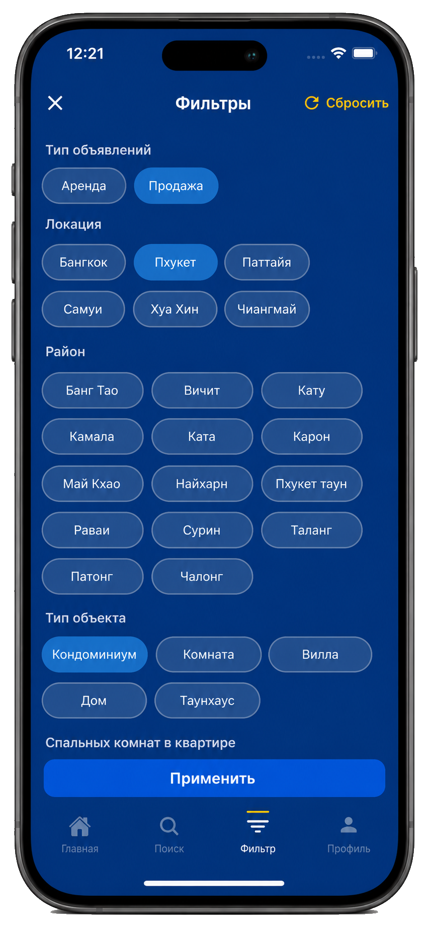 DOMI — фильтры поиска
